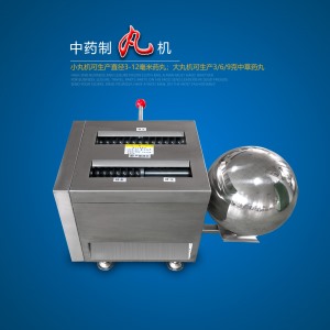 大丸機(jī)