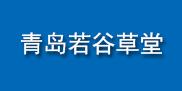 青島金麥谷潤(rùn)食品有限公司